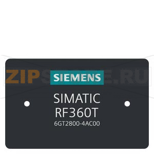 SIMATIC RF300 ТРАНСПОРДЕР RF360T EPOXY-КАРТА, 8 КБАЙТ FRAM, СТЕПЕНЬ ЗАЩИТЫ IP 67, РАБОЧАЯ ТЕМПЕРАТУРА ОТ -25 ДО +70 ГРАД. ЦЕЛЬСИЯ, 85 X 54 X 2.5 MM Siemens 6GT2800-4AC00 