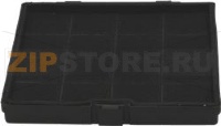 CARBON FILTER FOR HOOD FAGOR 79X9225