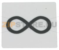 «INFINITE» ШЕЛКОГРАФИЧЕСКАЯ ПЕЧАТЬ 16X16 ММ