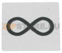 «INFINITE» ШЕЛКОГРАФИЧЕСКАЯ ПЕЧАТЬ 16X16 ММ 