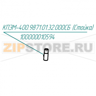Стойка Abat КПЭМ-400Т Стойка для пищеварочного котла Abat КПЭМ-400Т
Производитель: ЧувашТоргТехника

Запчасть изображена на деталировке под номером:&nbsp;100000010594 (КПЭМ-400.9871.01.32.000СБ)