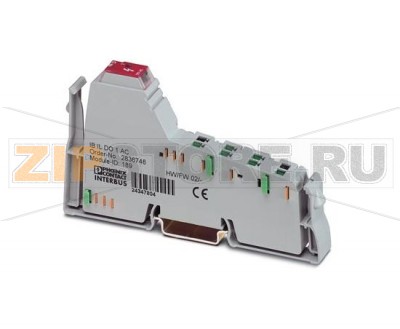 Клеммный модуль цифрового вывода Inline Phoenix Contact IB IL DO 1 AC без принадлежностей, 1 выход, от 12 до 253 В перемен. тока, 500 мА, 3-проводная схема подключения.Минимальный заказ: 1 шт.Упаковка: 1 шт.