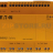 Реле безопасности easySafety, 24VDC, 14DI, 4DO реле, EasyNet Eaton ES4P-221-DRXX1 - Реле безопасности easySafety, 24VDC, 14DI, 4DO реле, EasyNet Eaton ES4P-221-DRXX1