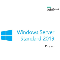 Программное обеспечение HPE P11058-251