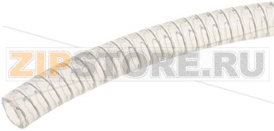 ШЛАНГ АРМИРОВАННЫЙ Ø16X23ММ СЛИВНОЙ - 5МЕТРОВ 