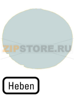 Линза кнопки с подсветкой, плоская белая, высокая Eaton M22-XDL-W-D17
