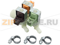 Клапан электромагнитный ELBI трехходовой 180° Rational 50.01.050S