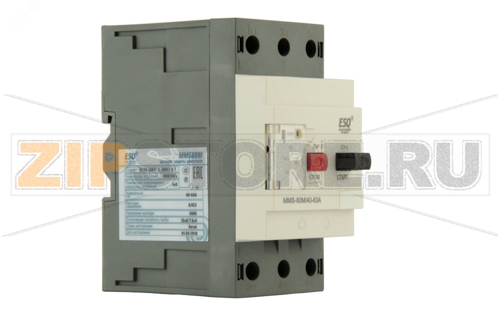 Автомат защиты двигателя 40-63 A ESQ 14.03.07.000015 