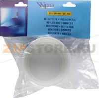 ADJUSTER 125-100 PVC