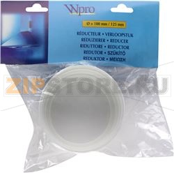 ADJUSTER 125-100 PVC 