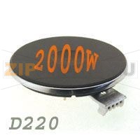 PLAQUE EGO D 220 2000 W 