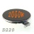 PLAQUE EGO D 220 2000 W
