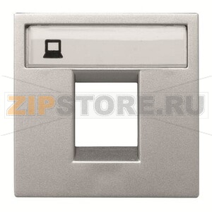 Накладка для одного суппорта/разъёма, серебристая ABB 2CLA221810N1301 