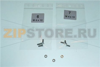 KIT SCREWS+NUTS FOR BASKETS J80 J100 
