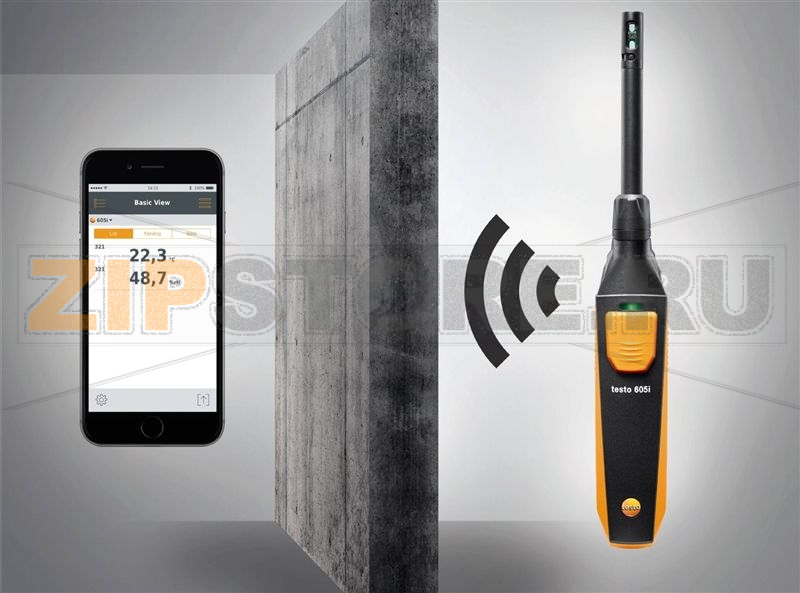 Термогигрометр Testo 605i 