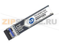 Модуль SFP SF TEG-MGBS10D3 1000BASE-LX, LC Connector, Single-mode Fiber (SMF),  1310 nm TX, 1550 nm RX wavelengths, 1000 Mb data rate, up to 10km reach(Полностью совместимый аналог SF)