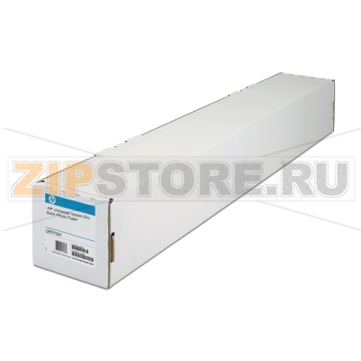 Фотобумага полуглянцевая 30 м, формат: A1 HPE Q6579A 