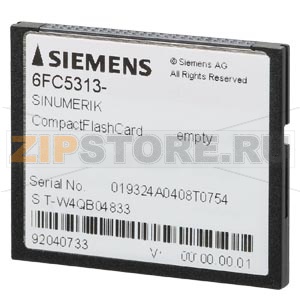 SINUMERIK КАРТА КОМПАКТ ФЛЕШ 2ГБ ПУСТАЯ Siemens 6FC5313-5AG00-0AA2 