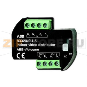 Видеораспределитель этажный, монтаж в нишу ABB 2CKA008300A0121 