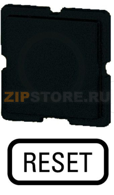 Шильдик, синий, ВОЗВРАТ Eaton 287TQ25 