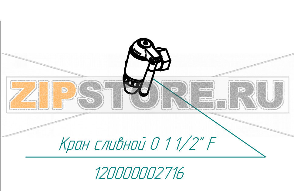Кран сливной О 1 1/2" F Abat КПЭМ-100/9Т Кран сливной О 1 1/2" F для пищеварочного котла Abat КПЭМ-100/9Т
Производитель: ЧувашТоргТехника

Запчасть изображена на деталировке под номером:&nbsp;120000002716