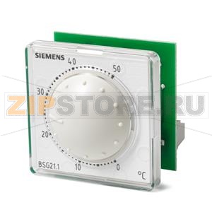 BSG21.1 - Задатчик уставки, пассивный, диапазон 0...50&amp;#176; C (изменяемый) Siemens BSG21.1 