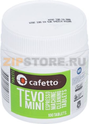 ДЕТЕРГЕНТ CAFETTO МИНИ ТАБЛЕТКИ 