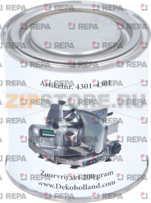 SLICER FAT 200 GR 