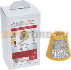 CONE CHEESE GRATER MOULINEX XF921301 