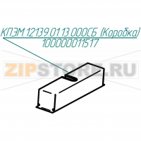 Коробка Abat КПЭМ-250