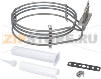 KIT HEATING ELEMENT 2900W 230V