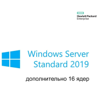 Лицензия HPE P11064-A21