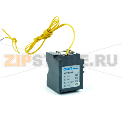 Расцепитель независимый Chint SHT22-M8 