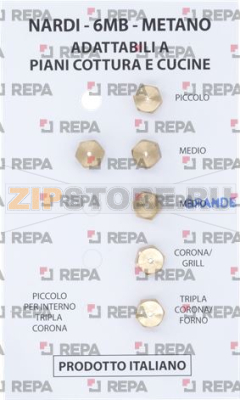 NAT. GAS INJECTORS 6MB NARDI KIT 6 PCS 