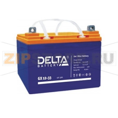 Delta GX 12-33 Гелевый аккумулятор Delta GX 12-33 (характеристики): Напряжение - 12 В; Емкость - 33 Ач; Габариты: 195 мм x 130 мм x 180 мм, Вес: 11 кгТехнология аккумулятора: GEL