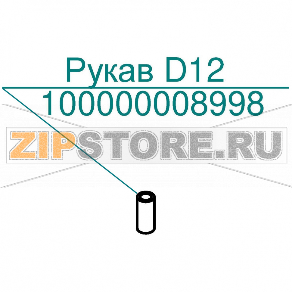 Рукав D12 Abat ПКА10-11ПП2 Рукав D12 для пароконвектомата Abat ПКА10-11ПП2
Производитель: ЧувашТоргТехника

Запчасть изображена на деталировке под номером:&nbsp;100000008998