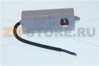 CAPACITOR W/BIPOLAR 30MF + 15 CM