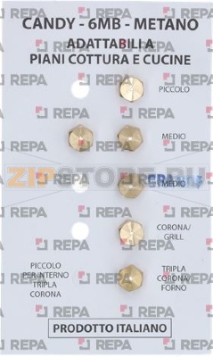 NAT. GAS INJECTORS 6MB CANDY KIT 6 PCS 