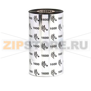 Риббон 1600 Воск 156 мм/ 450 м Zebra Термотрансферная лента красящая (риббон) 1600 Воск 156 мм/ 450 м для принтеров ZebraКаталожный номер: 01600BK15645
