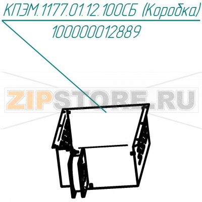 Коробка Abat КПЭМ-60-ОМР Коробка для пищеварочного котла Abat КПЭМ-60-ОМР
Производитель: ЧувашТоргТехника

Запчасть изображена на деталировке под номером:&nbsp;100000012889 (КПЭМ-1177.01.12.100СБ)