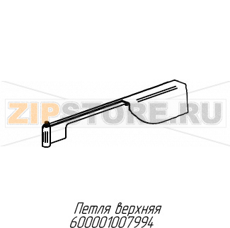 Петля верхняя Abat ШРТ-8-02 Петля верхняя для теплового шкафа Abat ШРТ-8-02
Производитель: ЧувашТоргТехника

Запчасть изображена на деталировке под номером:&nbsp;600001007994