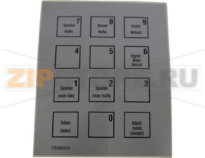 SERVICE PANEL FRESHBREW 24V 