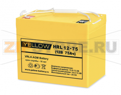 Yellow HRL 12-75 