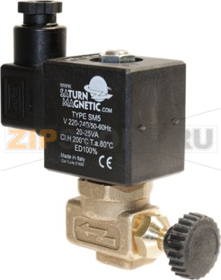ЭЛЕКТРОМАГНИТНЫЙ КЛАПАН 1/4&quot;FF 230 В 