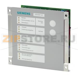 XTA1001-A1 - Поэтажный дисплей 19&quot; Siemens XTA1001-A1 