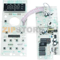 MODULE COMMANDE 