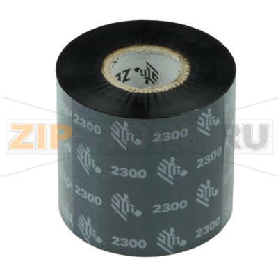 Риббон 2300 Wax Black 64 мм/ 300 м для Zebra ZT Термотрансферная лента красящая (риббон) 2300 Wax Black 64 мм/ 300 м для принтеров Zebra ZTКаталожный номер:  02300BK06030 (02300BK06436)