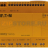 Реле безопасности easySafety, 24VDC, 14DI, 4DO -Транс, 1DO реле, EasyNet Eaton ES4P-221-DMXX1 - Реле безопасности easySafety, 24VDC, 14DI, 4DO -Транс, 1DO реле, EasyNet Eaton ES4P-221-DMXX1