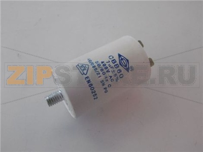 CONDENSATORE 7µF 400Vac 50/60Hz 