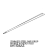 Stainless steel safe-drop profile Unox XV 303G